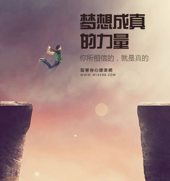 最近期待 完全实现时所产生的感觉-梦想成真的感觉，如此强烈