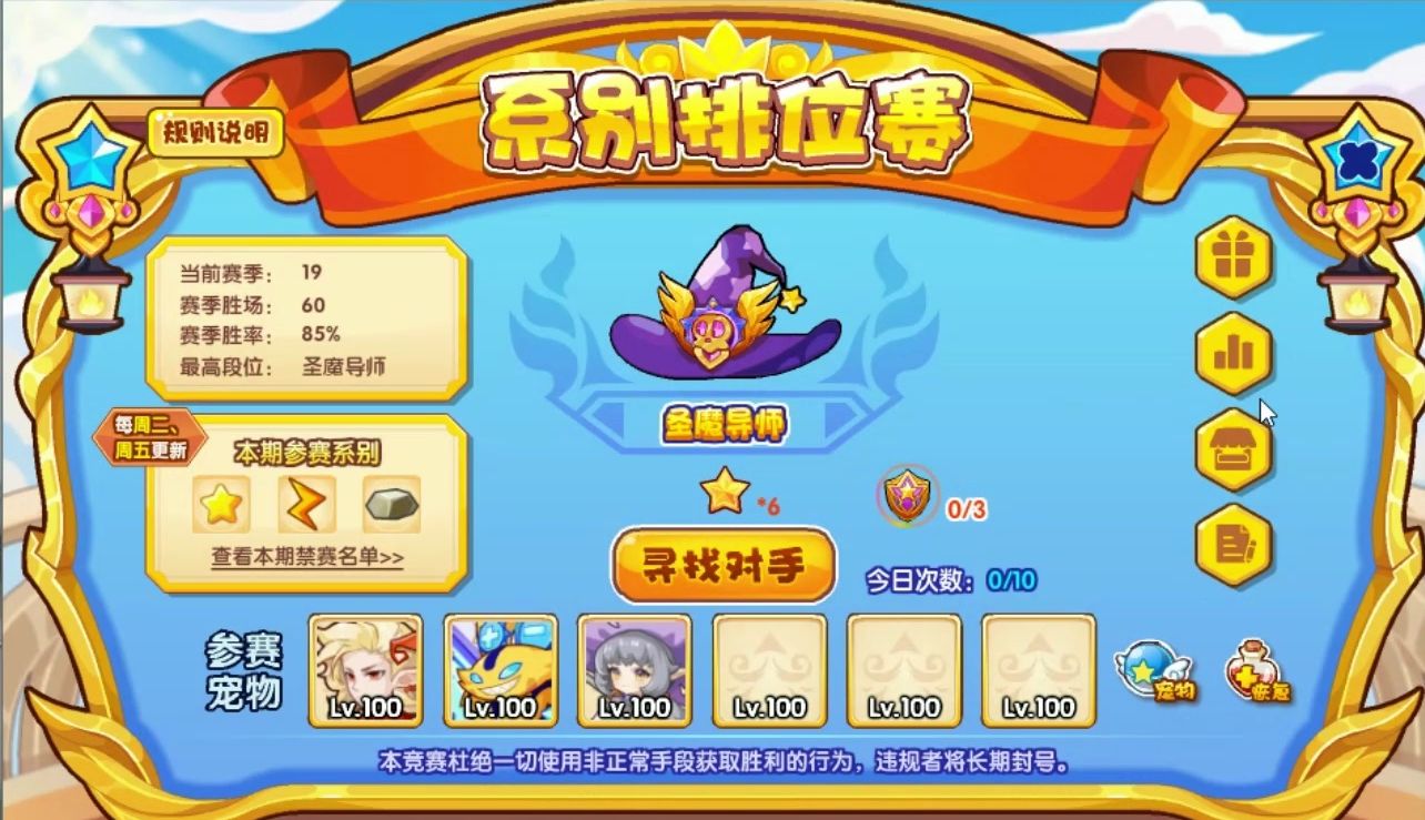 王国钻石_王国钻石怎么用好_没有有刷落克王国火焰钻石的