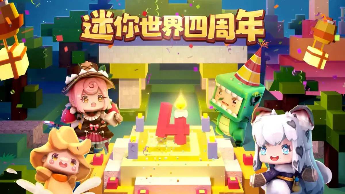 迷你世界总是说密码错误_迷你世界说我密码错误_迷你世界密码错误是什么意思