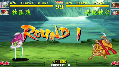 傲剑狂刀对战视频_cs16刀模型灭灵军刺_傲剑狂刀17wanba