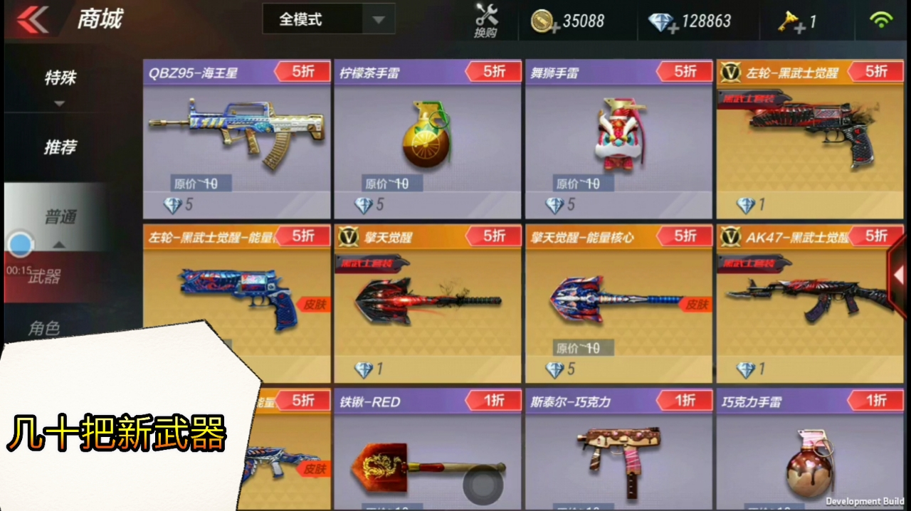 cf手游体验服新武器-CF 手游体验服更新,新武器酷炫登场,性能强大,挑战与乐趣并存 cf手游体验服新武器-CF 手游体验服更新,新武器酷炫登场,性能强大,挑战与乐趣并存