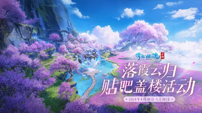 灵域戮仙无限元宝版_手游灵域戮仙贴吧_哪个平台还可以玩灵域戮仙