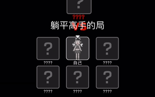君成录新手攻略：快速从小白变身高手的秘籍