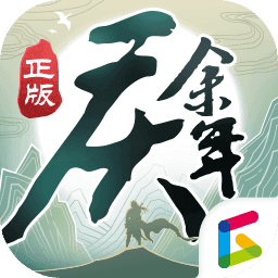 庆余年手游官方版