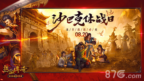 大型客户端游戏_大型客户端网游_网游端大型客户端登录