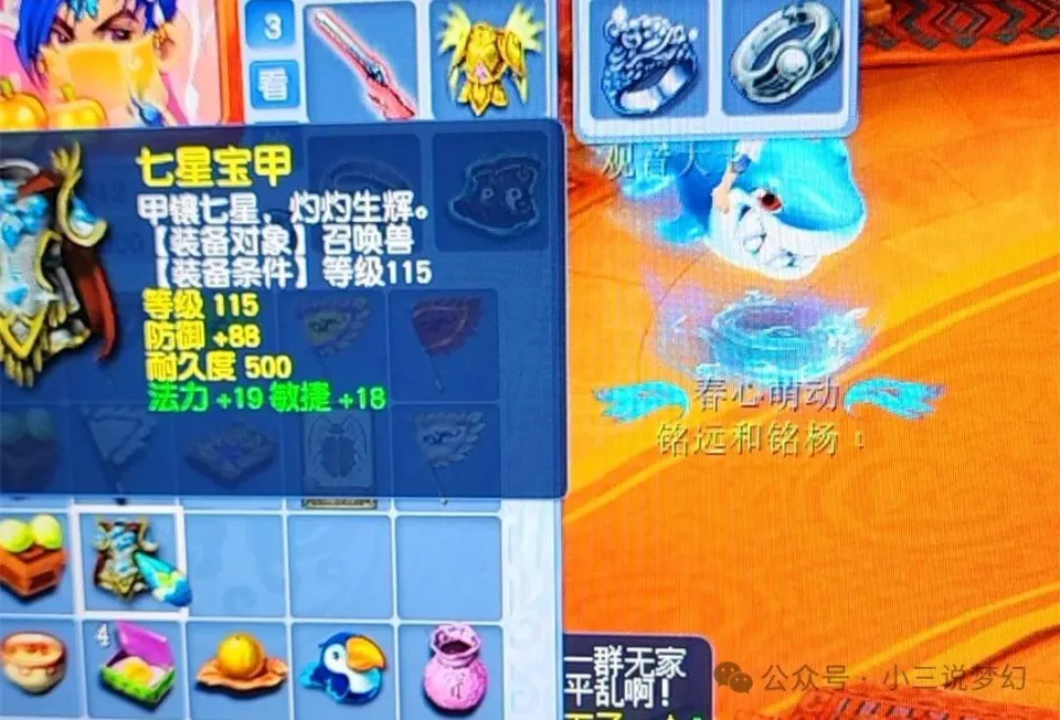 梦幻西游修炼1-9要跑多少票的商_梦幻西游怎么跑修_梦幻西游怎么跑修炼