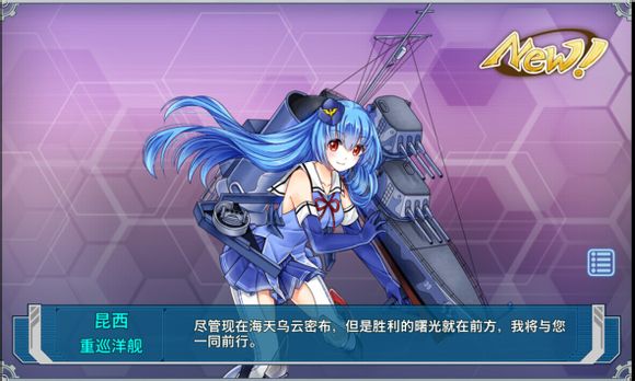 战舰少女52带路条件_战舰少女rbuff_战舰少女带路条件表