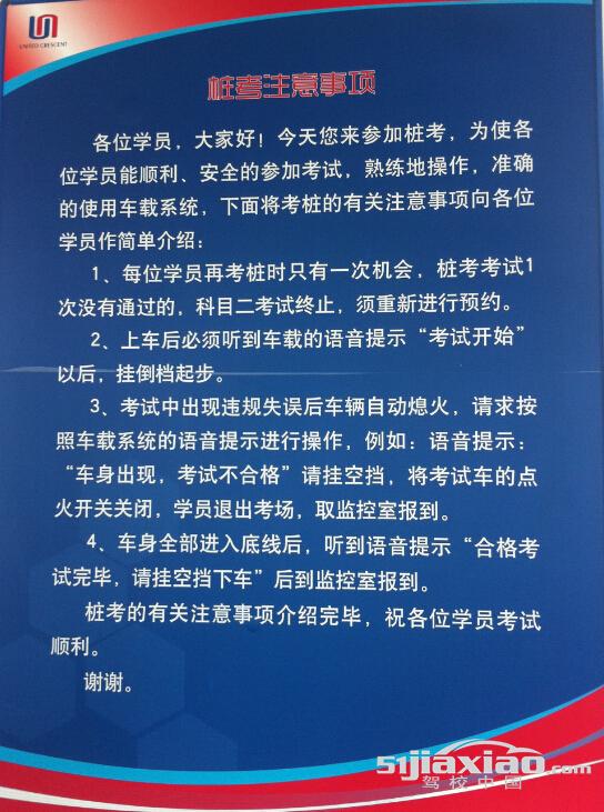 驾校课程视频_驾校视频怎么快速完成_驾校科目二视频
