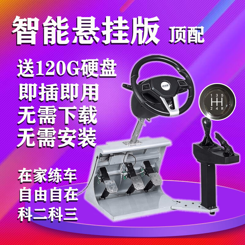 开手动挡车的游戏_真实的手动挡开车游戏_开车挂档的小游戏