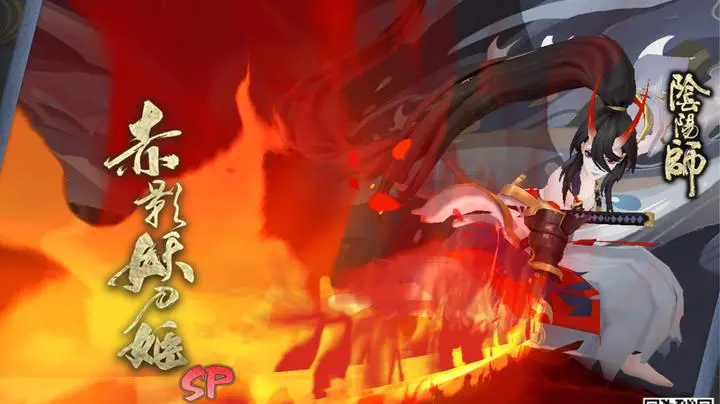 阴阳师100张蓝票可以出什么_阴阳师蓝票获取全攻略_阴阳师蓝票能出sp吗