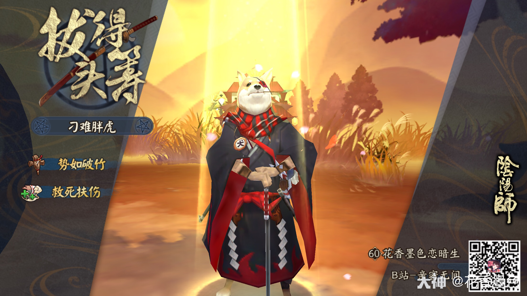 阴阳师蓝票获取全攻略_阴阳师蓝票能出sp吗_阴阳师100张蓝票可以出什么