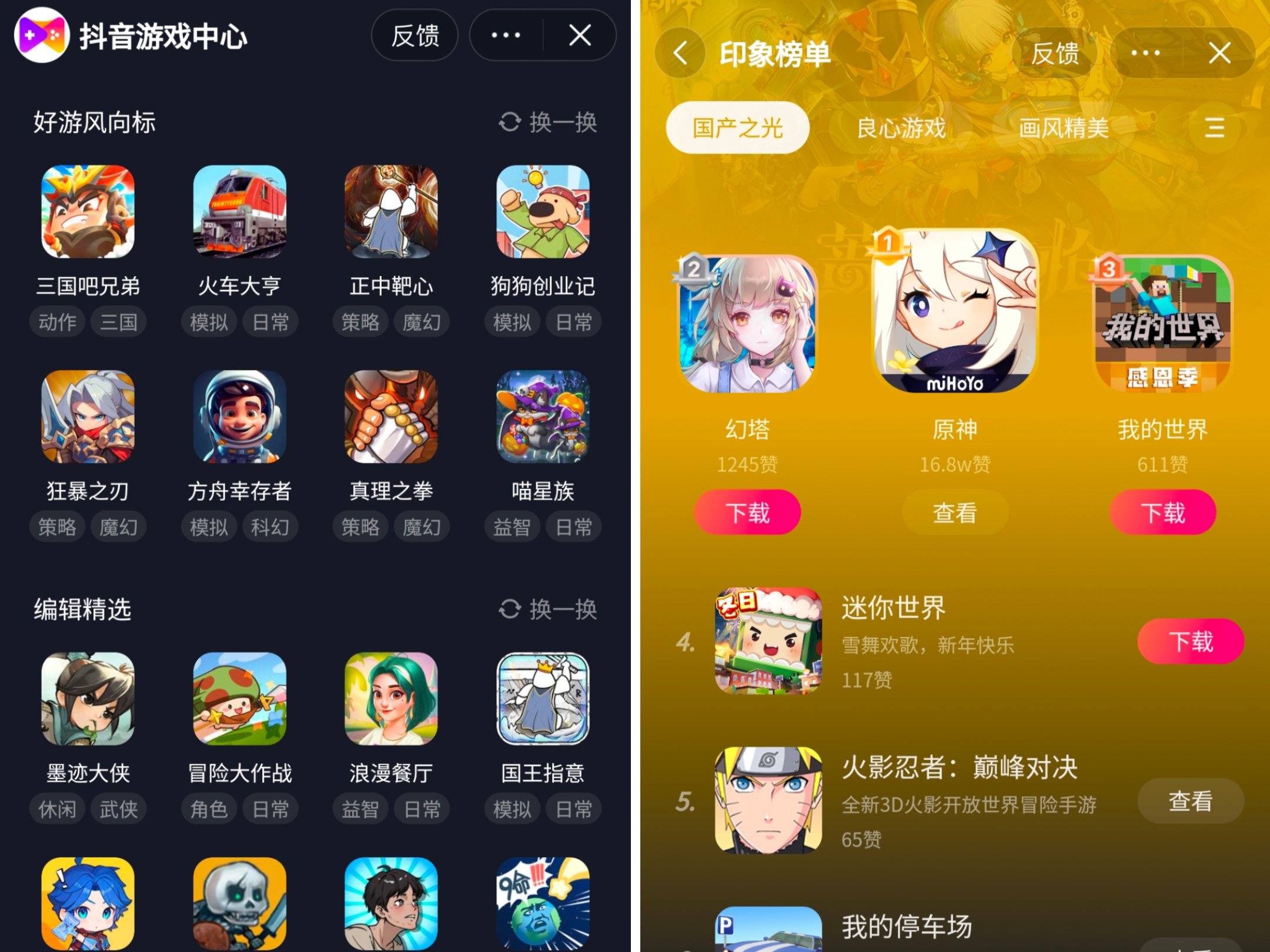 游戏公司市场占有率_游戏公司市场容量_2024游戏公司市场份额