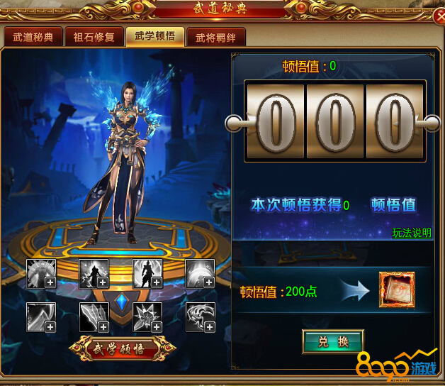 商业网页游戏-网页游戏：不只是点点点，背后大有文章