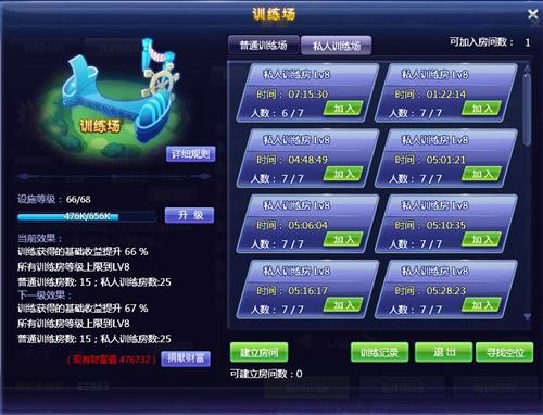 商业网页游戏_网页游戏项目_做网页游戏平台