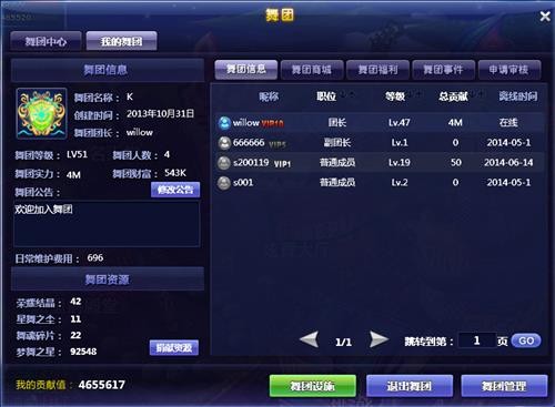 做网页游戏平台_网页游戏项目_商业网页游戏