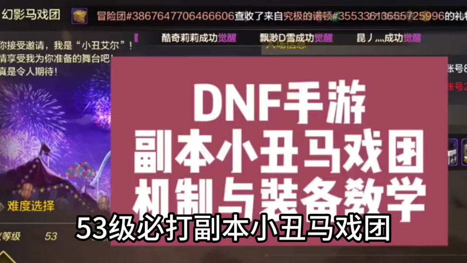 地下城属性药剂_斗神药剂属性_dnf光属性药剂