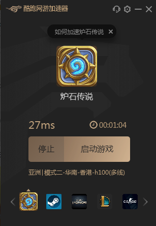 炉石传说好友提示有什么_炉石传说好友对战不了怎么回事_炉石传说加好友没反应
