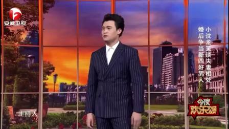 笑傲帮全集小沈龙_笑傲帮哪期有小沈龙_笑傲江湖小沈龙首秀
