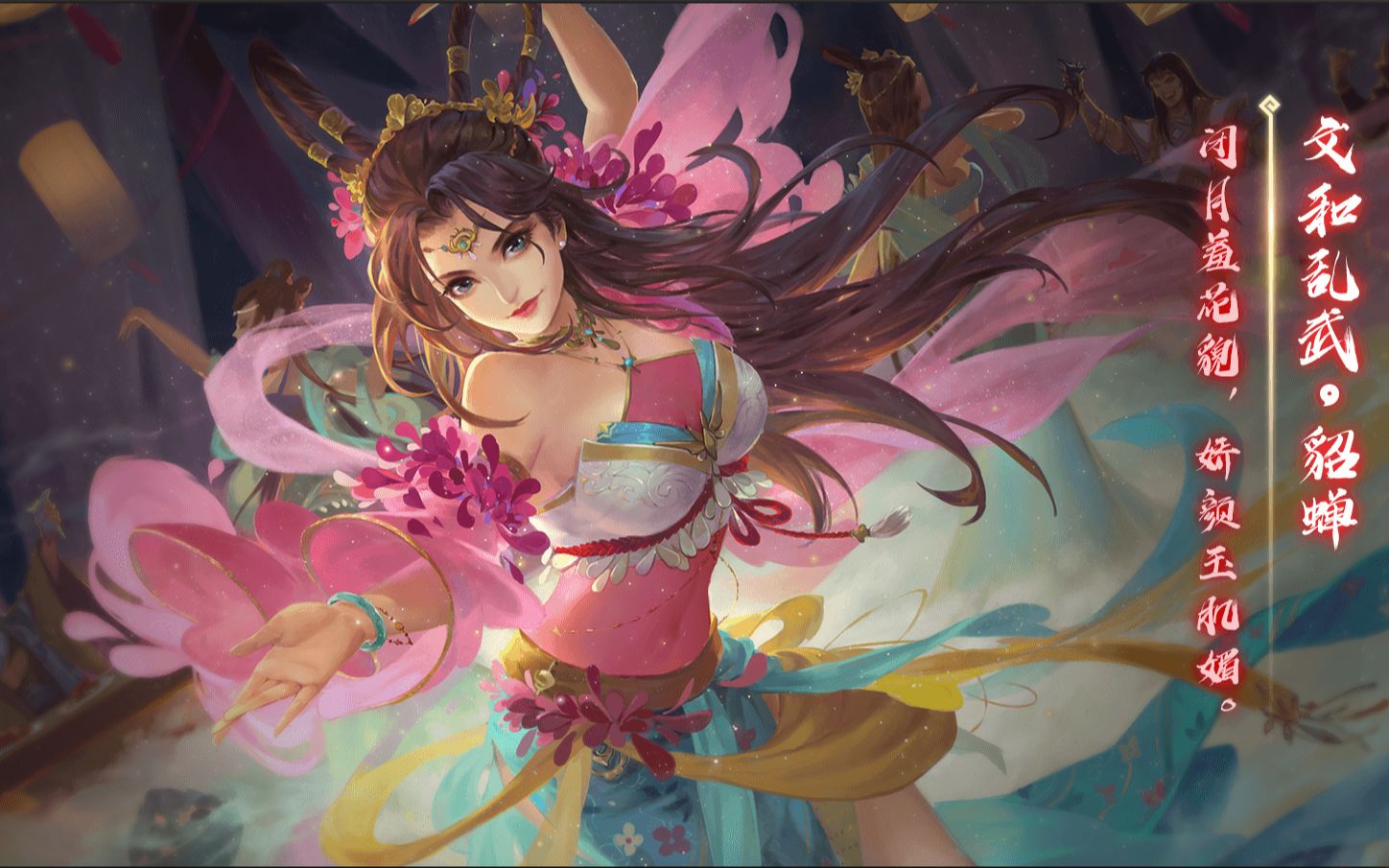 三国大时代4貂蝉在哪里_三国貂蝉时代大将是谁_三国貂蝉时代大将排名