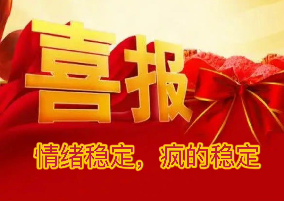 局势已无法挽回表情包_局势已无可挽回表情包_挽回局势是什么意思