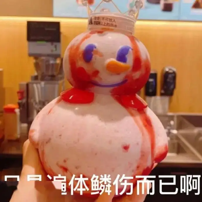 挽回局势是什么意思_局势已无法挽回表情包_局势已无可挽回表情包