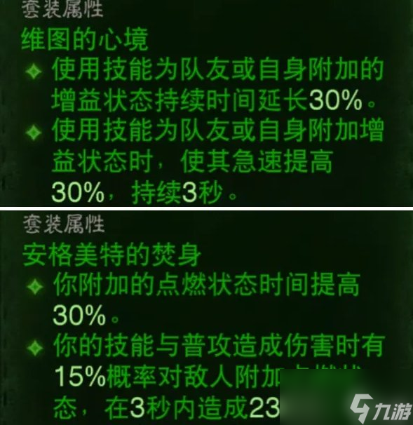 暗黑破坏神3 视频设置-暗黑破坏神 3 视频设置：打造极致视觉盛宴，提升游戏体验