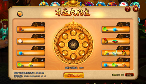 神仙道卡级玩法_神仙道怎么卡20回合_神仙道io新手卡
