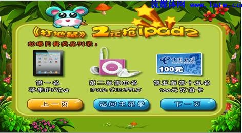 iptv游戏平台运营方案-如何打造让玩家热血沸腾的 IPTV 游戏平台？