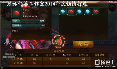 剑灵无双破解版单机破解版_剑灵无双破解版无限金钱和钻石_剑灵无双内购破解版