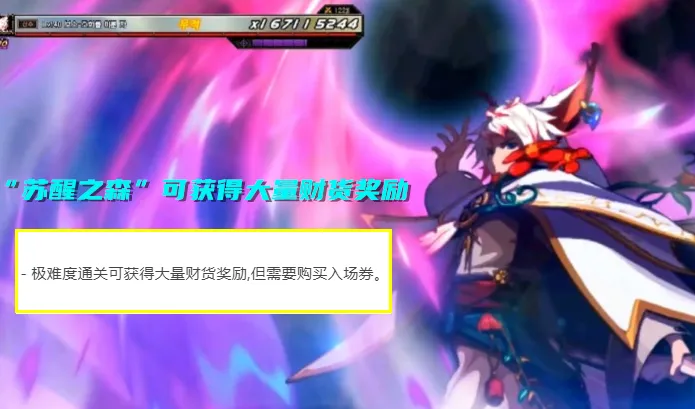 2024dnf韩服最新职业平衡_韩服平衡最新动态_韩服全职业平衡