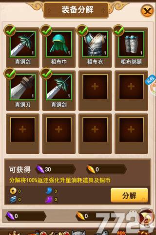 缠论级别分解_缠师用的是同级别分解_缠中说禅同级别分解