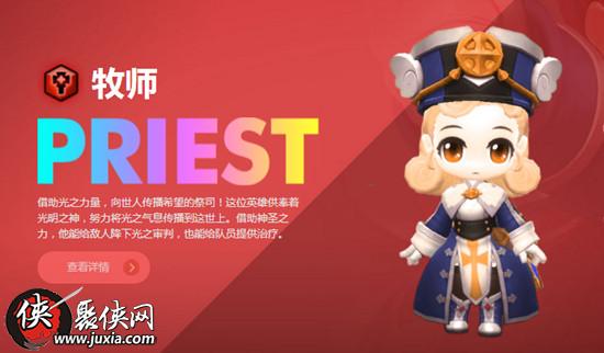 冒险岛不能创建的职业_冒险岛可以创建多少个角色_冒险岛新职业什么时候可以创建