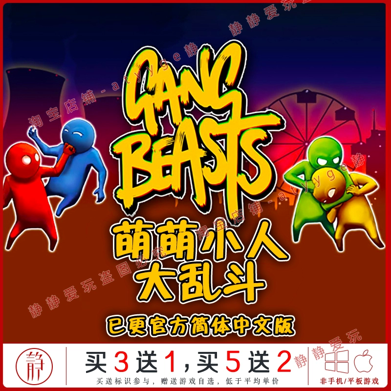 带大作战的游戏_基佬大作战有手机版吗_大作战的手游