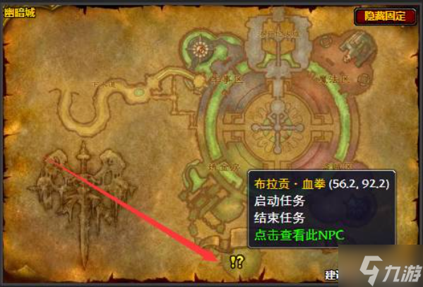 40级后刷血色快还是做任务-40 级玩家必看：血色修道院刷怪与任务选择攻略