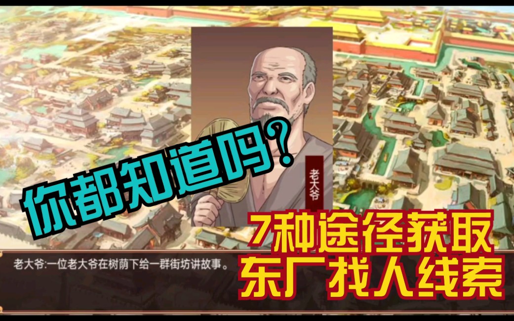 皇帝成长计划2兑换码_皇帝成长计划2兑换码_皇帝成长计划2兑换码