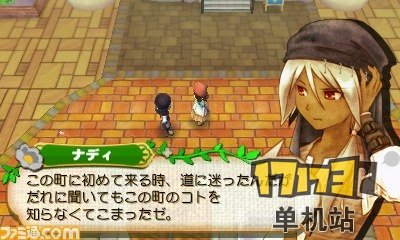 风之集市 肥料_风之集市 肥料_风之集市 肥料