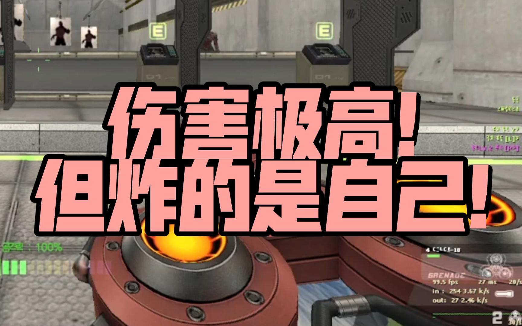 csol生化4视频_全民枪神视频生化_视频生化追击