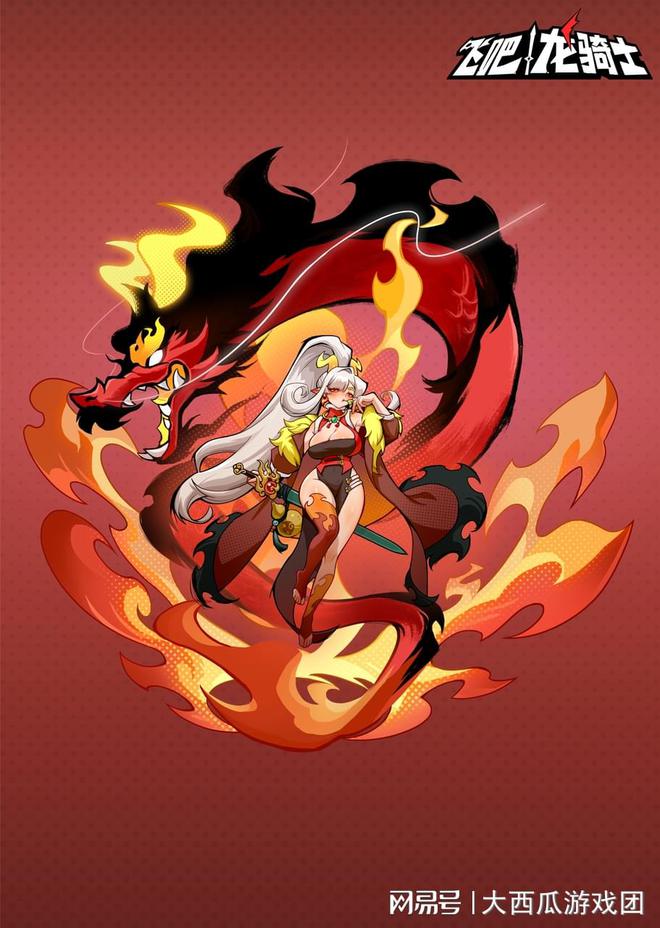 龙斗士转职觉醒_龙斗士觉醒任务_龙斗士如何觉醒
