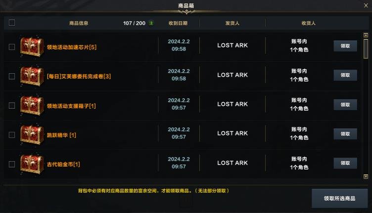 好玩网游排行榜电脑_2024好玩的3d网游_好玩网游2023