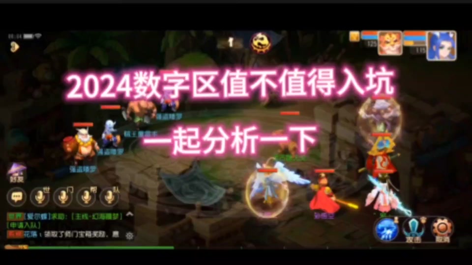 国内游戏公司梯队_2024国内游戏公司排名_国内前十游戏公司