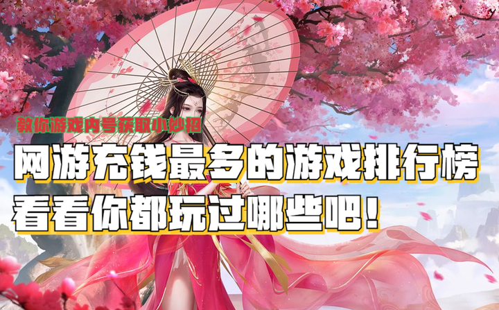 国内游戏公司梯队_国内前十游戏公司_2024国内游戏公司排名