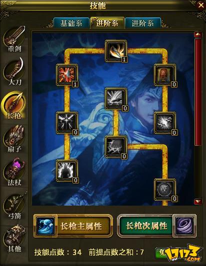 腾讯里面的御龙_腾讯手游御龙在天官网_御龙手游