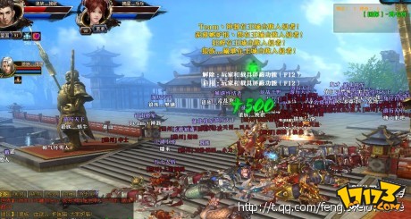 御龙手游_腾讯里面的御龙_腾讯手游御龙在天官网