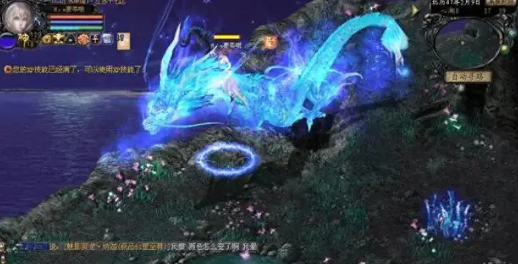 魔域怀旧版龙骑攻略_魔域怀旧版龙魂_魔域怀旧绝版龙