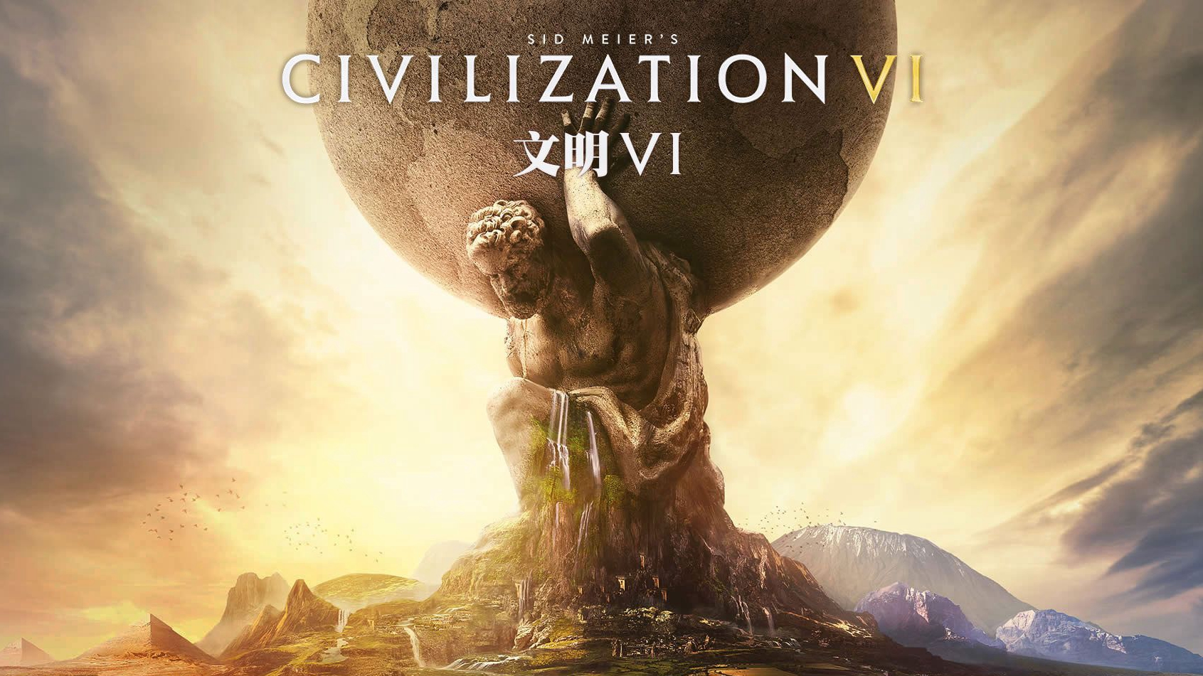 游侠文明反应继续没点了怎么办_游侠对战平台文明_游侠文明6点继续没反应