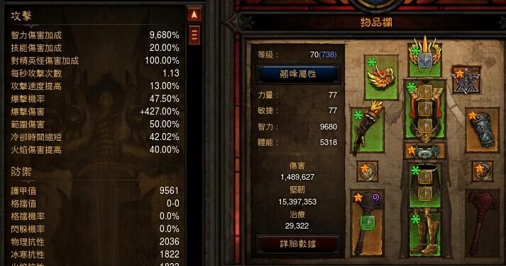 征途手游自动拾取_征途自动捡东西辅助_征途手游捡东西设置