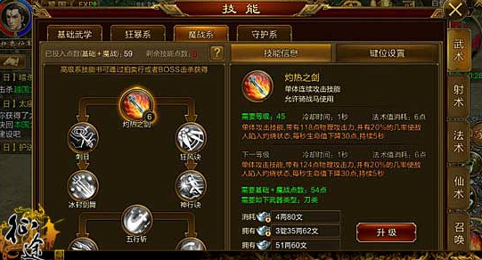 征途手游捡东西设置_征途自动捡东西辅助_征途手游自动拾取