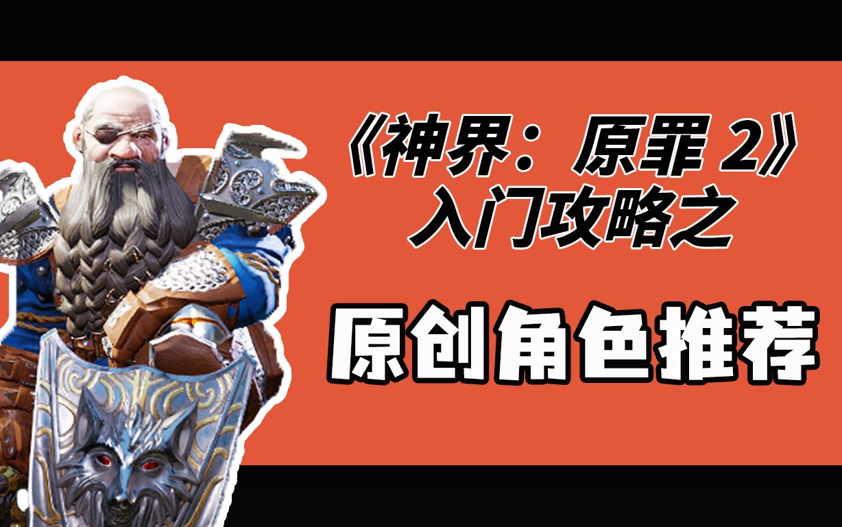 神界原罪技能书合成公式_神界原罪2有用的合成_神界原罪组合物品
