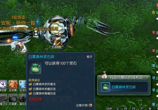 剑灵打怪不掉钱_剑灵打怪能赚钱_能怪剑灵赚钱打折的游戏