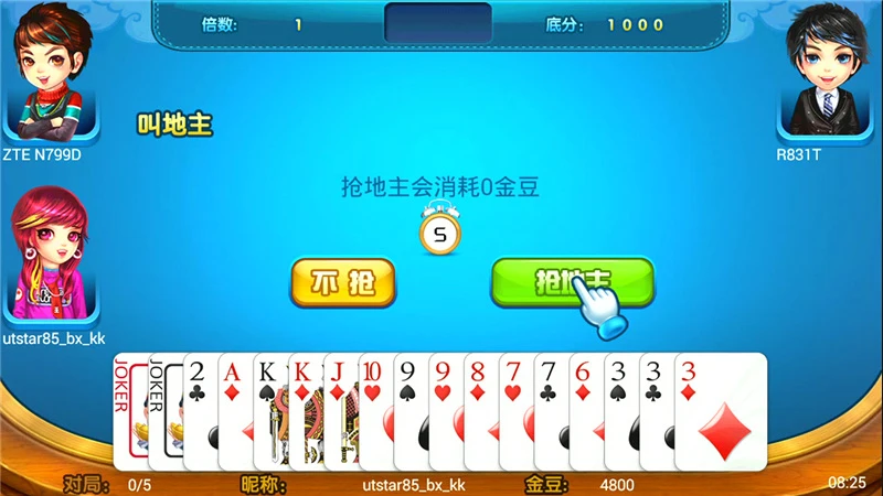 蛋蛋赚真的可以提现么_蛋蛋赚钱怎么提现_蛋蛋赚钱app